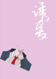 颜安私生活